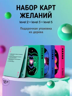 Настольная игра для пар Карты Желаний Aurabox 62708553 купить за 923 ₽ в интернет-магазине Wildberries