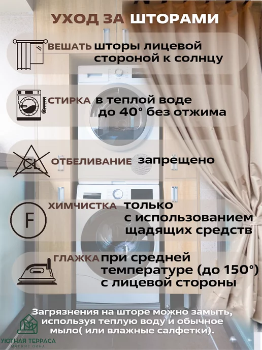 Уютная терраса Шторы уличные для террасы веранды, серый, фото 6
