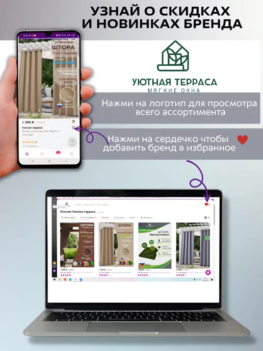 Уютная терраса Шторы уличные для террасы веранды, серый, фото 7