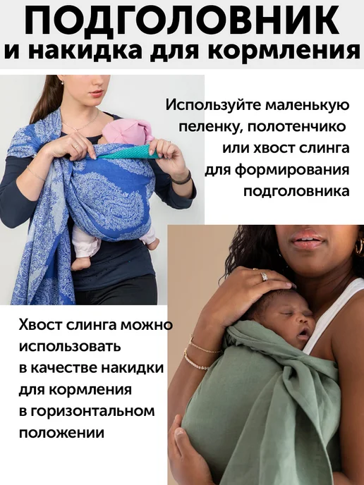 Diva Milano Слинг с кольцами для новорожденных детей без намотки, голубой, фото 4