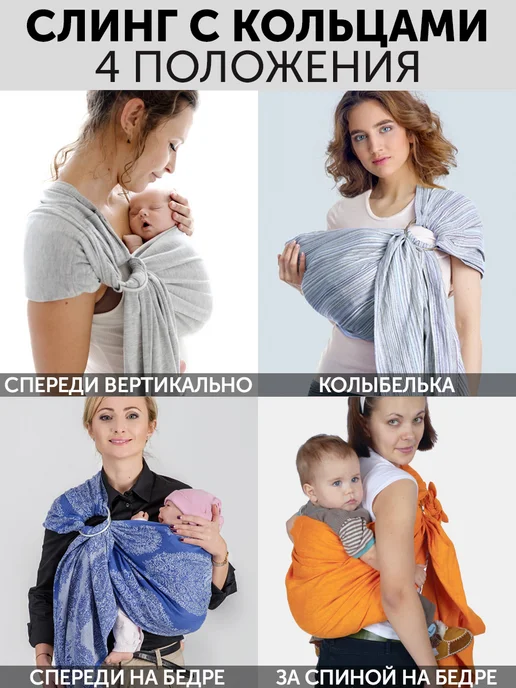 Diva Milano Слинг с кольцами для новорожденных детей без намотки, голубой, фото 5