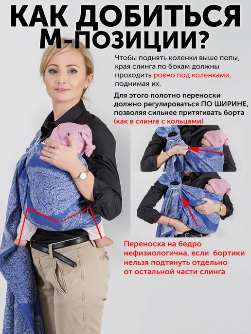 Diva Milano Слинг с кольцами для новорожденных детей без намотки, вариант, фото 7