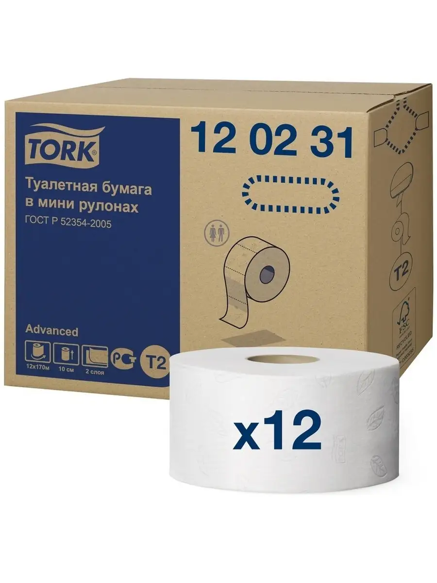 Бумага туалетная для диспенсера, T2 Advanced mini, 2 слоя Tork 62785663  купить за 3 393 ₽ в интернет-магазине Wildberries