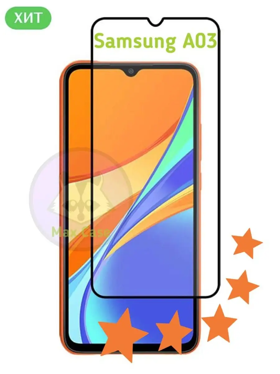 Стекло на Samsung A03 A 03 для Самсунг а03 Samsung 62793708 купить за 129 ₽  в интернет-магазине Wildberries