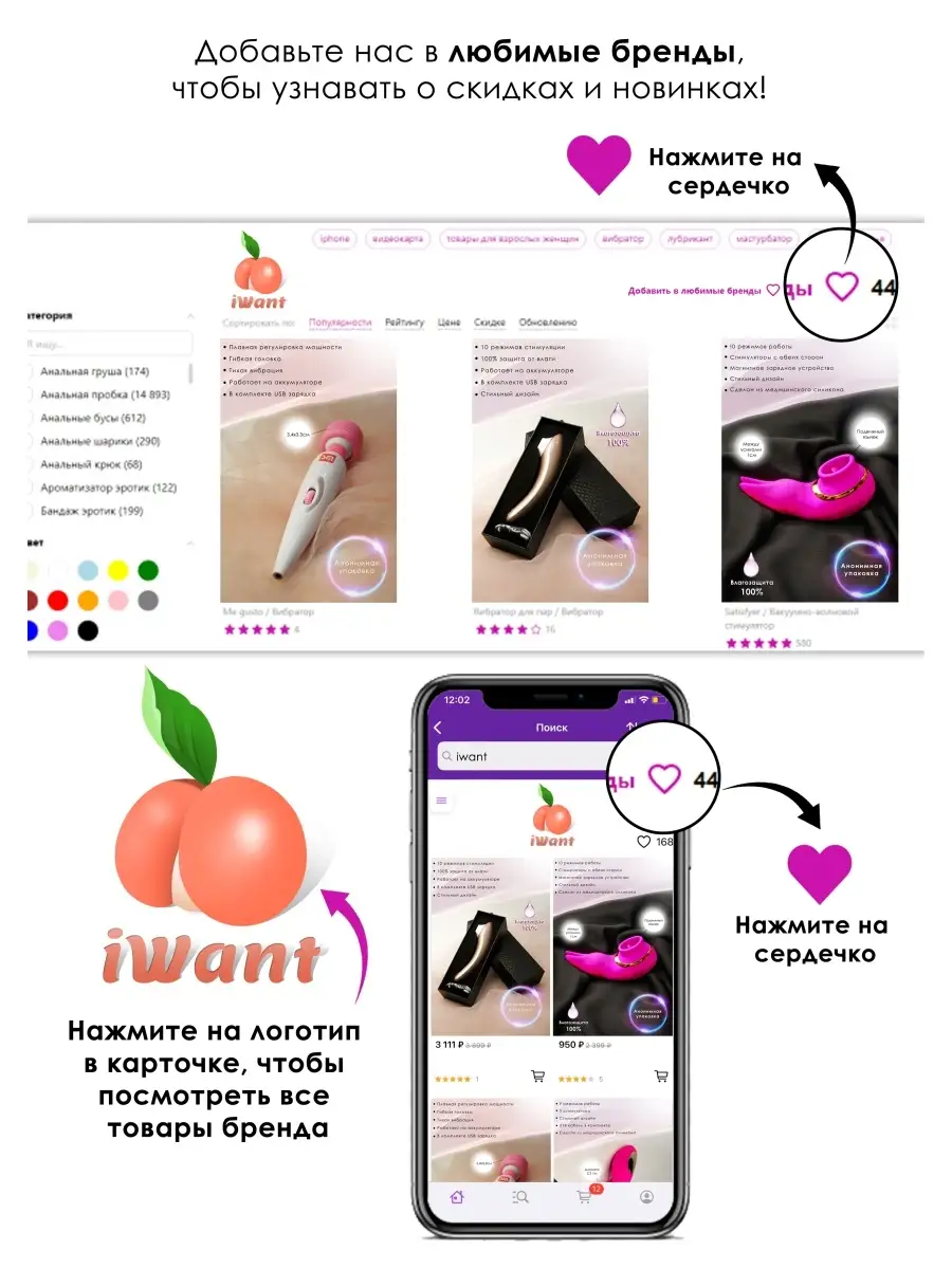 Мастурбатор мужской IWANT 62793798 купить за 507 ₽ в интернет-магазине  Wildberries