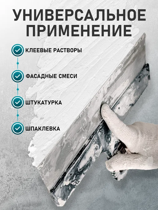Remkitex Набор Шпатель фасадный 350 мм + Шпательная лопатка 80 мм, черный, фото 6