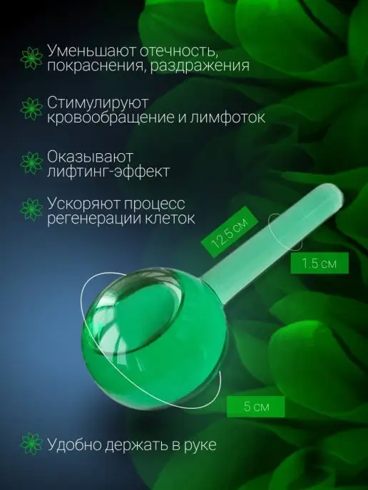 PUELLA Криосферы криомассажер охлаждающие, зеленый, фото 2