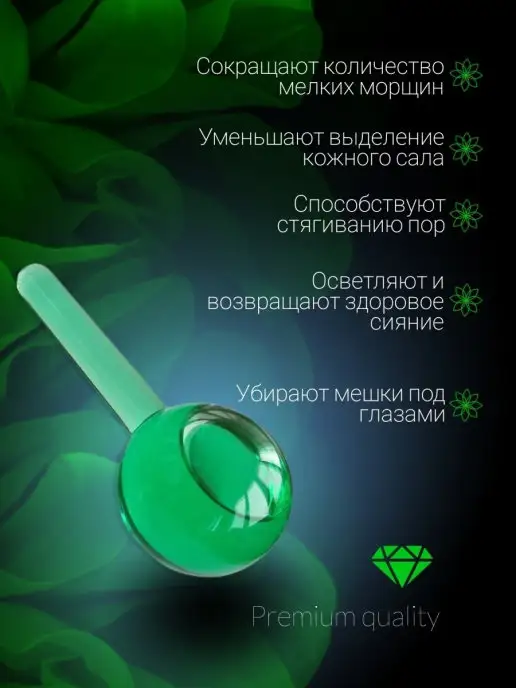 PUELLA Криосферы криомассажер охлаждающие, зеленый, фото 3
