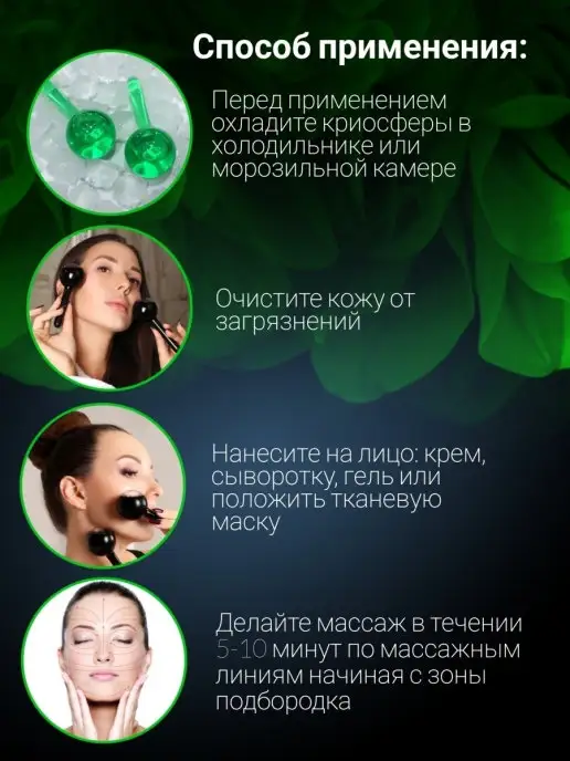 PUELLA Криосферы криомассажер охлаждающие, зеленый, фото 4