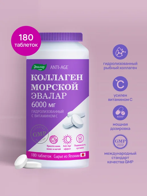  Скачать Бесплатно - NaturismV.com [50:03x480p]　@naturismv DL SD  Витазаврики NSP ВИТАМИНЫ С ЖЕЛЕЗОМ Nature's Sunshine 12364150 купить в  интернет-магазине Wildberries
