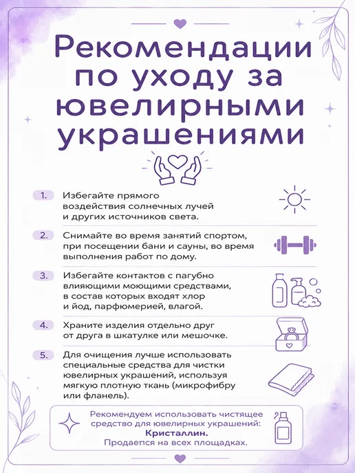Ametrin Ювелирная икона серебро 925 Спаси и сохрани, серебристый, фото 7