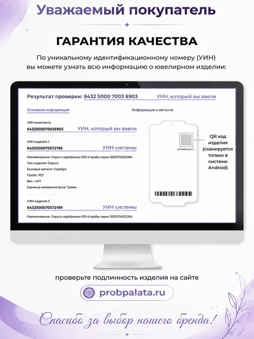 Ametrin Ювелирная икона серебро 925 Спаси и сохрани, серебристый, фото 8