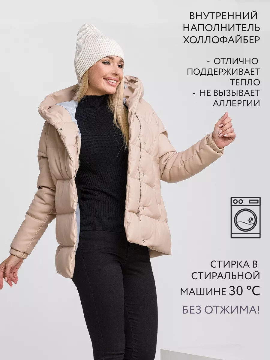 Куртка демисезонная короткая с капюшоном из экокожи MarkussBrand 62802650  купить в интернет-магазине Wildberries