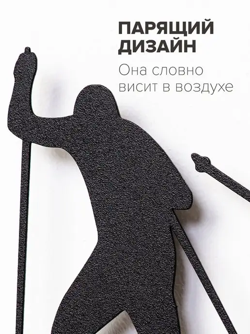 Крючковски Медальница Лыжный спорт вешалка для медалей, черный, фото 5