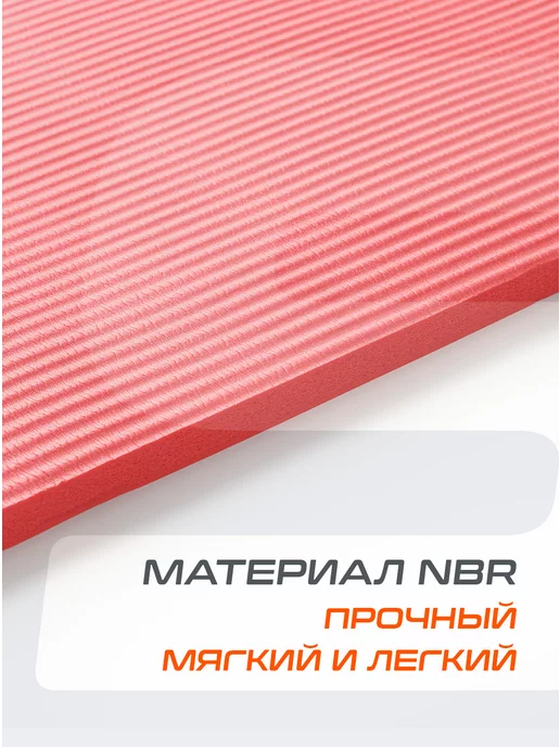 Starfit Коврик для йоги и фитнеса толстый спортивный, розовый, фото 2