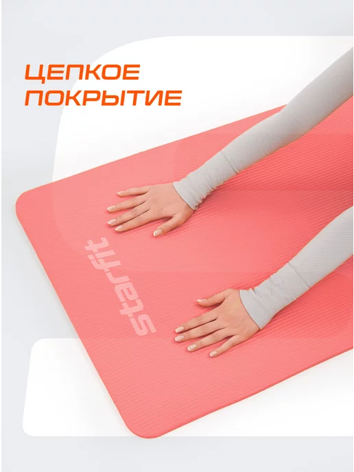 Starfit Коврик для йоги и фитнеса толстый спортивный, розовый, фото 5
