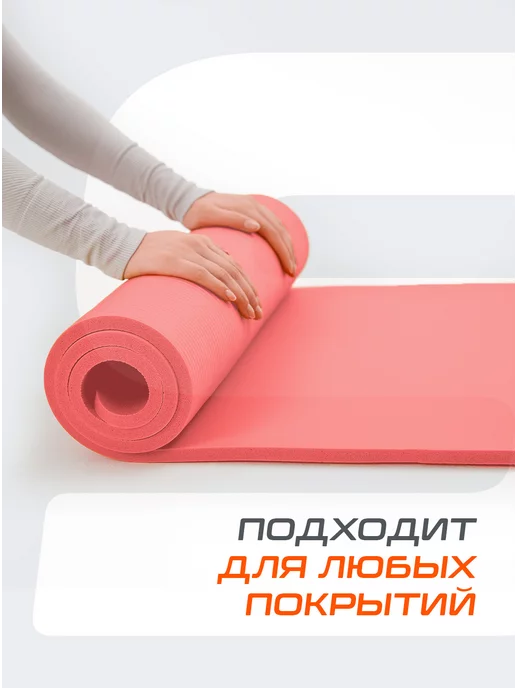 Starfit Коврик для йоги и фитнеса толстый спортивный, розовый, фото 6