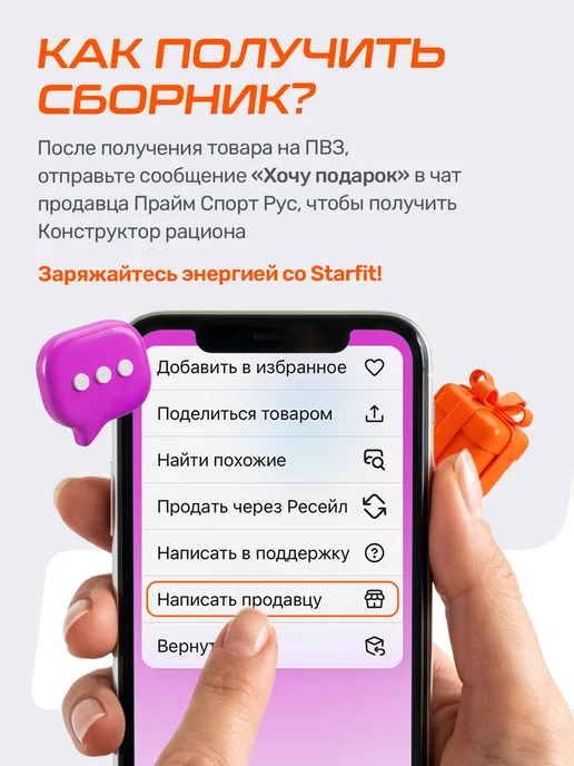 Starfit Коврик для йоги и фитнеса толстый спортивный, розовый, фото 8