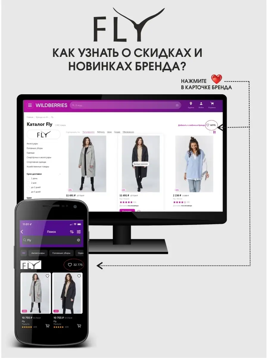 Водолазка Fly 62805896 купить за 1 833 ? в интернет-магазине Wildberries