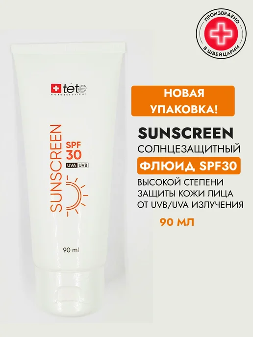 TETe Cosmeceutical Солнцезащитный крем флюид SPF30, 90 мл