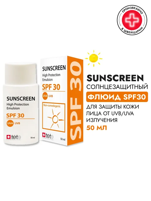 TETe Cosmeceutical Солнцезащитный крем флюид SPF30, 90 мл, фото 2
