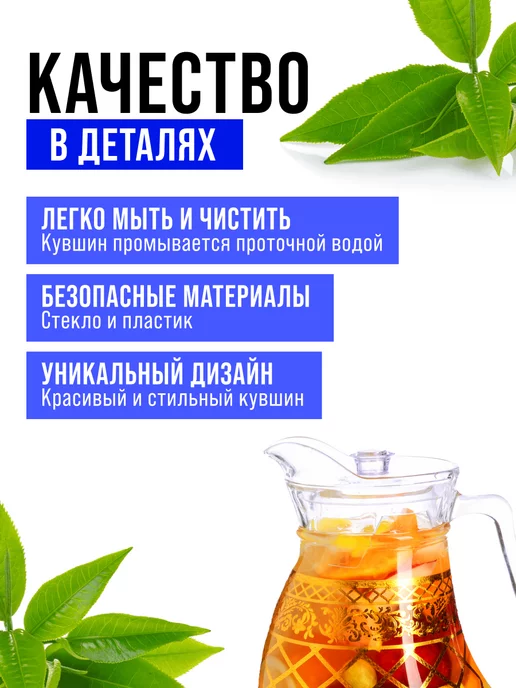 Кувшин графин для воды стеклянный 1,5 л с крышкой - фото 11