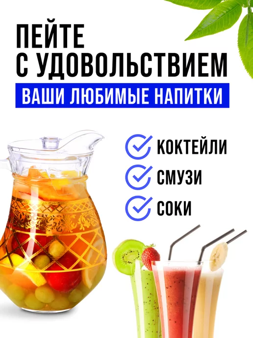 Кувшин графин для воды стеклянный 1,5 л с крышкой - фото 12