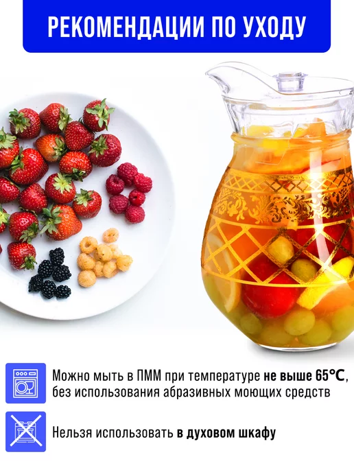 Кувшин графин для воды стеклянный 1,5 л с крышкой - фото 17