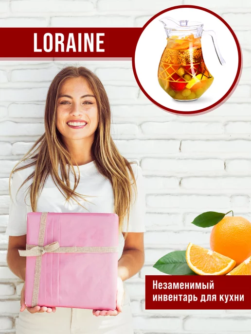 Кувшин графин для воды стеклянный 1,5 л с крышкой - фото 19