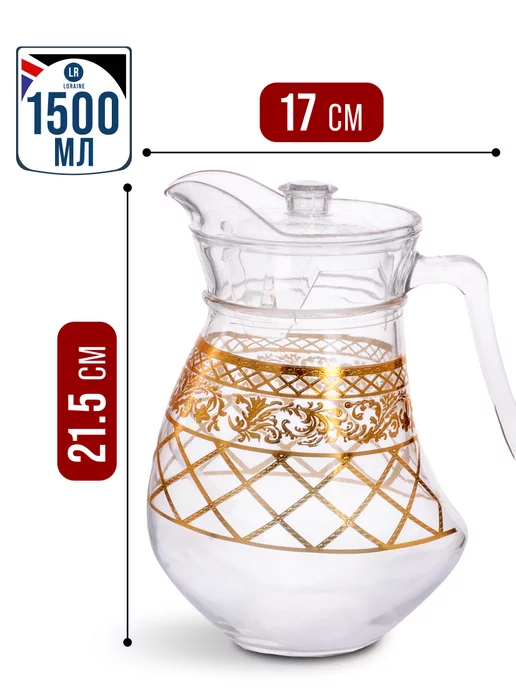 Кувшин графин для воды стеклянный 1,5 л с крышкой - фото 3