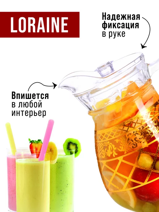 Кувшин графин для воды стеклянный 1,5 л с крышкой - фото 5