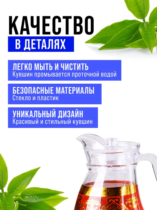 Кувшин графин для воды стеклянный 1,5 л с крышкой - фото 11