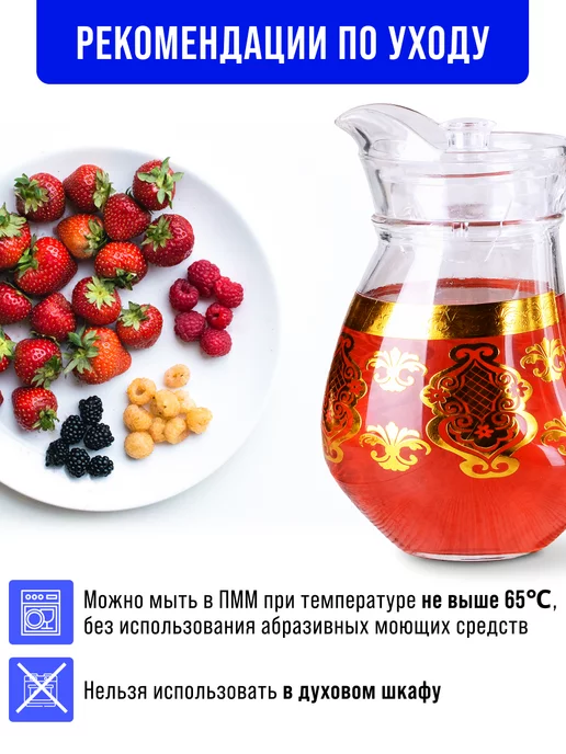 Кувшин графин для воды стеклянный 1,5 л с крышкой - фото 17