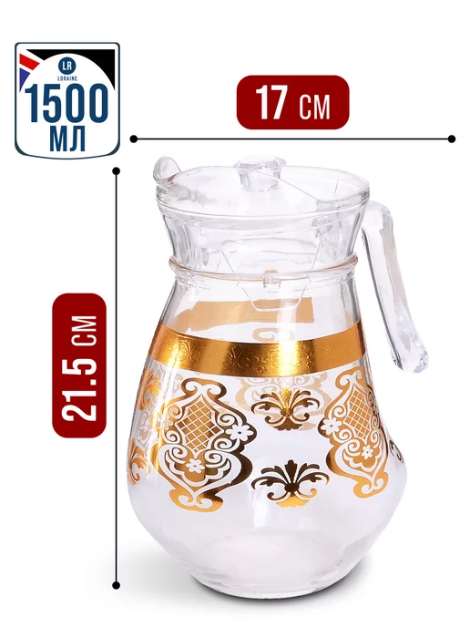 Кувшин графин для воды стеклянный 1,5 л с крышкой - фото 3