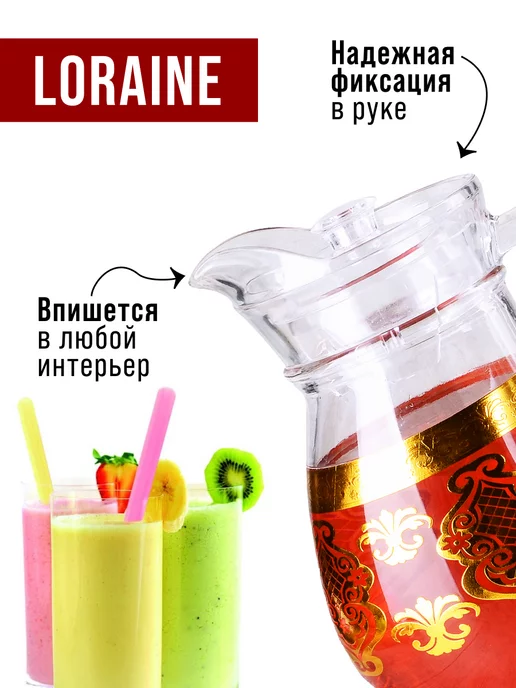 Кувшин графин для воды стеклянный 1,5 л с крышкой - фото 5