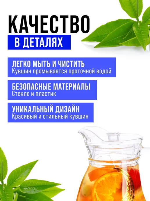 Кувшин Графин стеклянный - фото 11