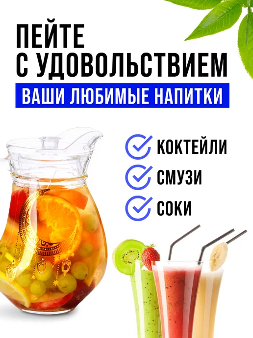 Кувшин Графин стеклянный - фото 12