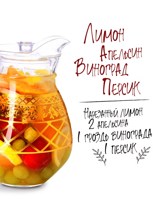 Кувшин Графин стеклянный - фото 13