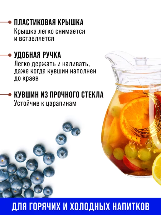 Кувшин Графин стеклянный - фото 15