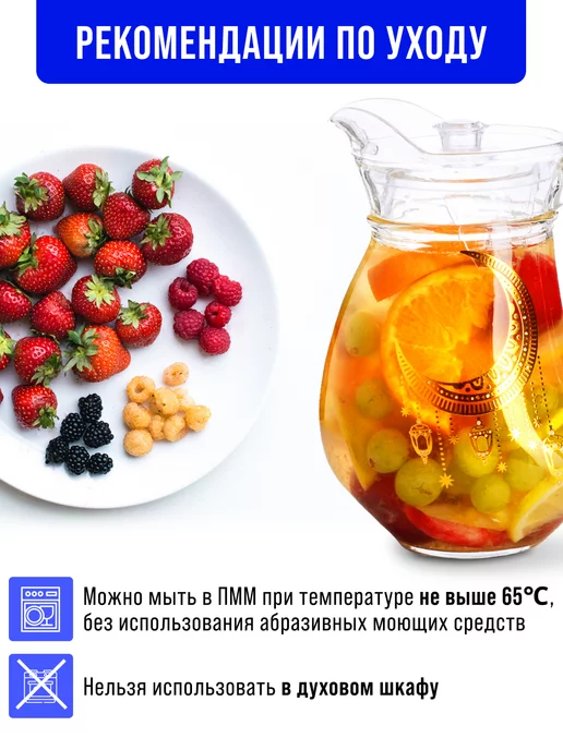 Кувшин Графин стеклянный - фото 17