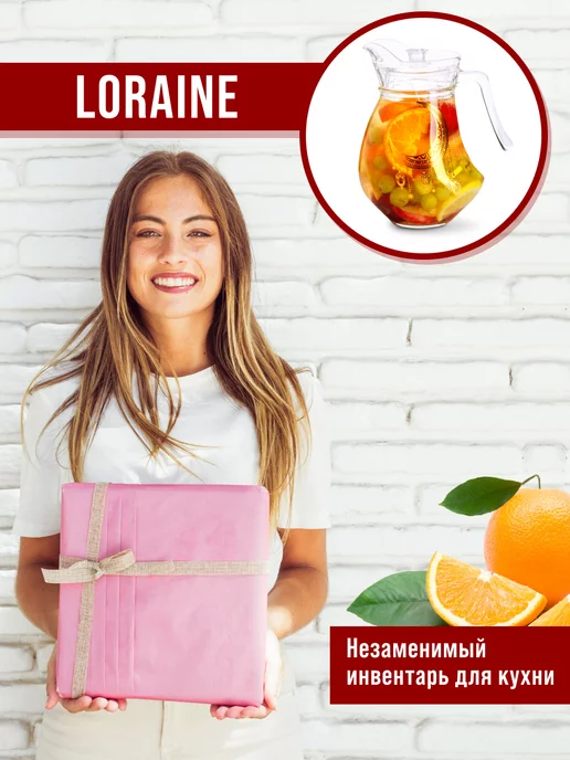 Кувшин Графин стеклянный - фото 19