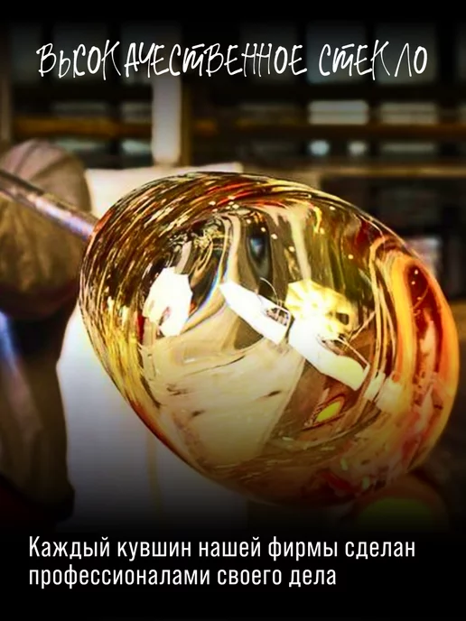 Кувшин Графин стеклянный - фото 21