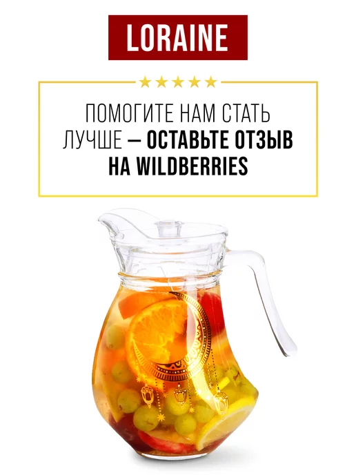 Кувшин Графин стеклянный - фото 23