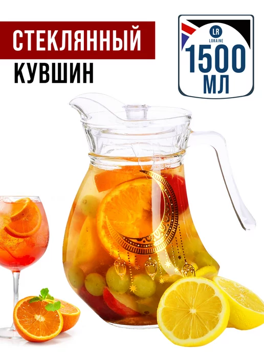 Кувшин Графин стеклянный - фото 26