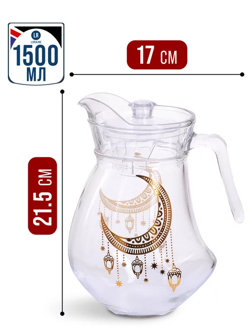 Кувшин Графин стеклянный - фото 3