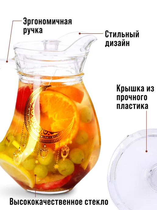 Кувшин Графин стеклянный - фото 4