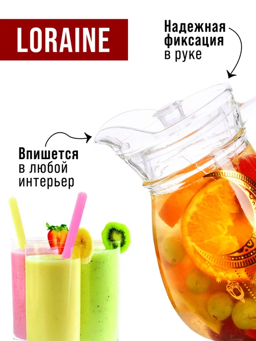 Кувшин Графин стеклянный - фото 5