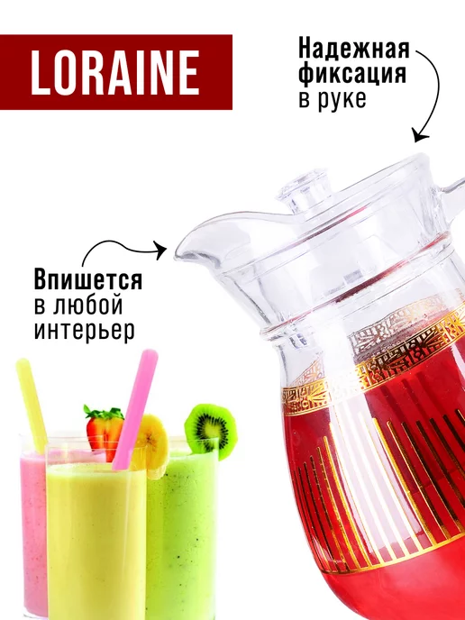 Кувшин графин для воды стеклянный 1,5 л с крышкой - фото 5