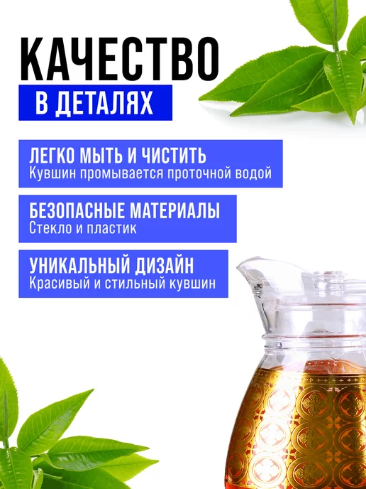 Кувшин графин для воды стеклянный 1,5 л с крышкой - фото 11