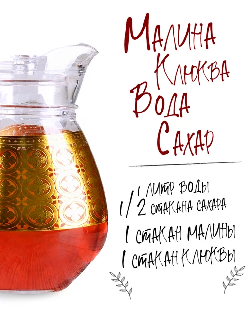 Кувшин графин для воды стеклянный 1,5 л с крышкой - фото 13